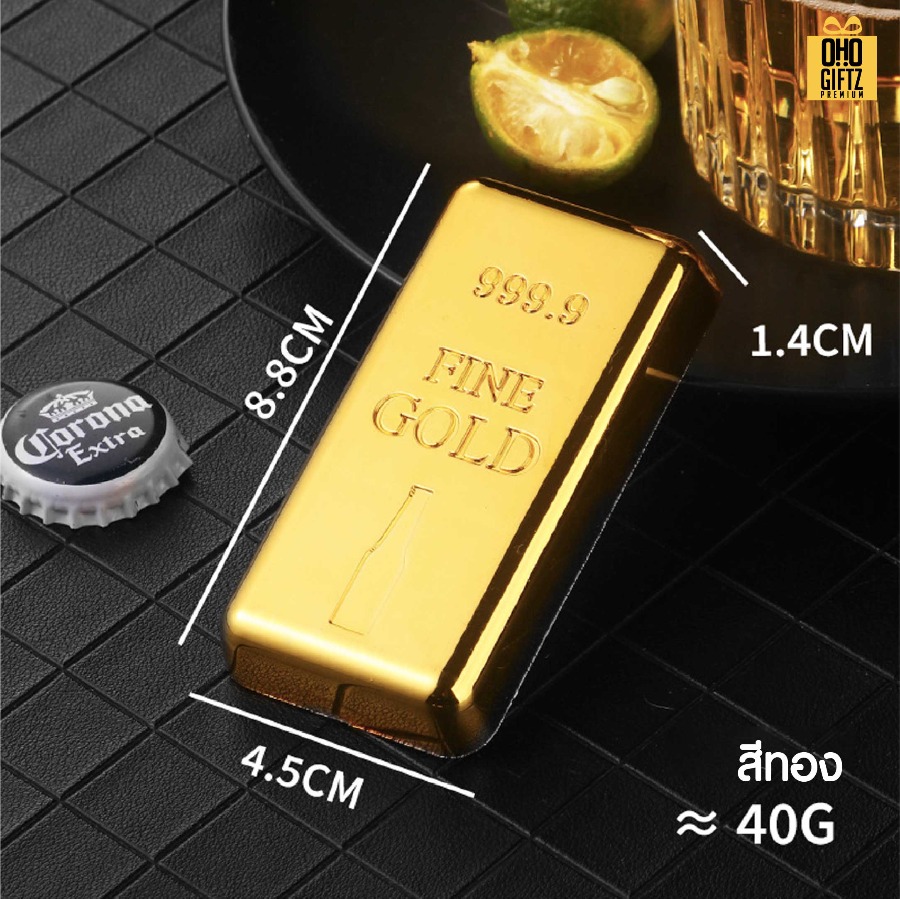 ที่เปิดขวดทองแท่ง สกรีนโลโก้ ทำเป็นของพรีเมี่ยมได้
