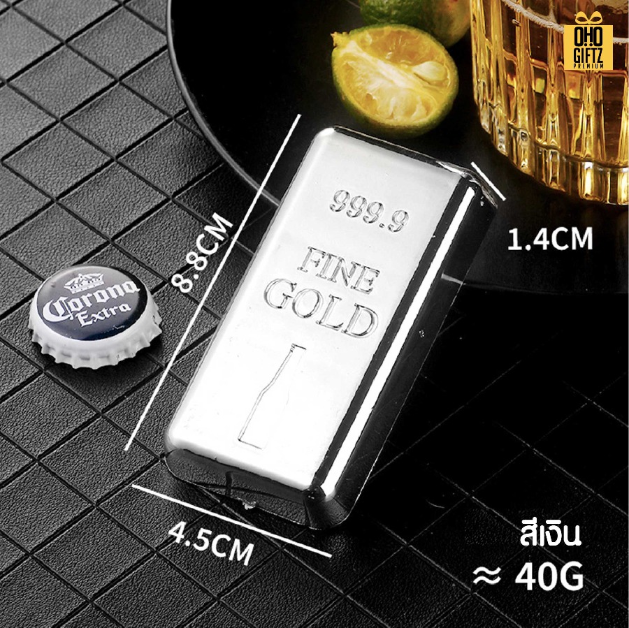 ที่เปิดขวดทองแท่ง สกรีนโลโก้ ทำเป็นของพรีเมี่ยมได้