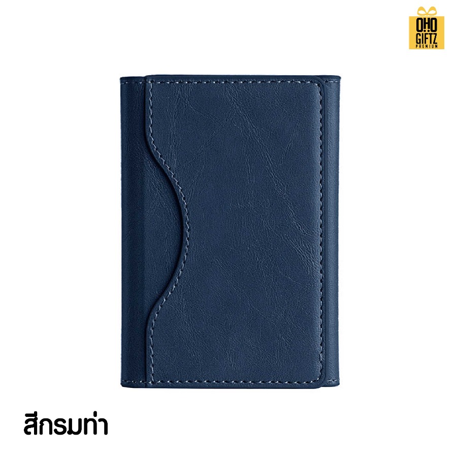 ที่ใส่บัตรแม่เหล็ก Magsafe หนัง PU มีหลายช่อง สกรีนโลโก้ ทำเป็นของพรีเมี่ยมได้