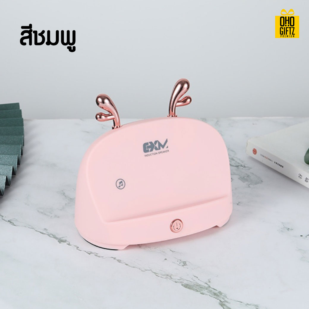 แท่นวางมือถือพร้อมลำโพง สกรีนโลโก้ สกรีนชื่อร้านทำเป็นของพรีเมี่ยมได้ 