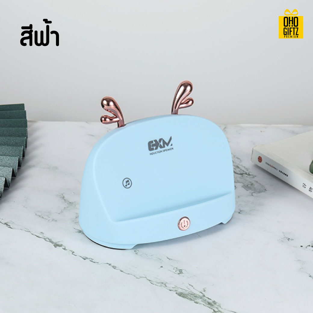 แท่นวางมือถือพร้อมลำโพง สกรีนโลโก้ สกรีนชื่อร้านทำเป็นของพรีเมี่ยมได้ 