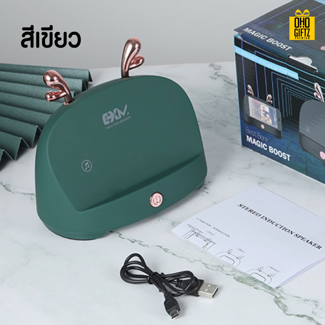 แท่นวางมือถือพร้อมลำโพง สกรีนโลโก้ สกรีนชื่อร้านทำเป็นของพรีเมี่ยมได้ 