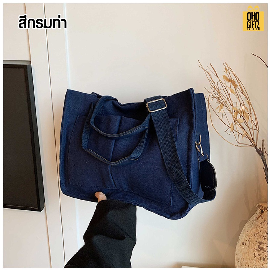 กระเป๋า Tote canvas สไตล์เกาหลี สกรีนโลโก้ ทำเป็นของพรีเมี่ยมได้