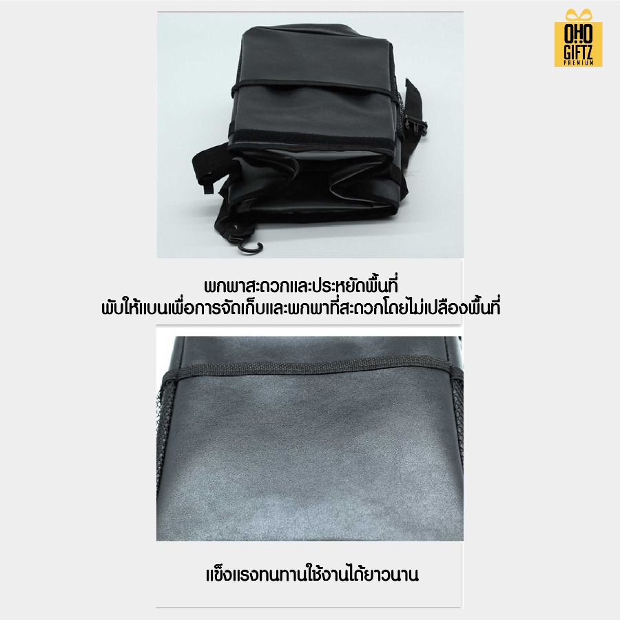 ถังขยะผ้าในรถยนต์ สกรีนโลโก้ ทำเป็นของพรีเมี่ยมได้