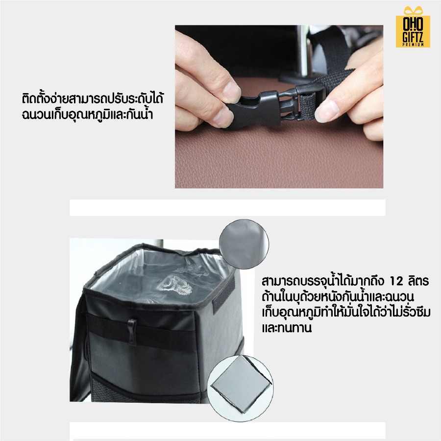 ถังขยะผ้าในรถยนต์ สกรีนโลโก้ ทำเป็นของพรีเมี่ยมได้