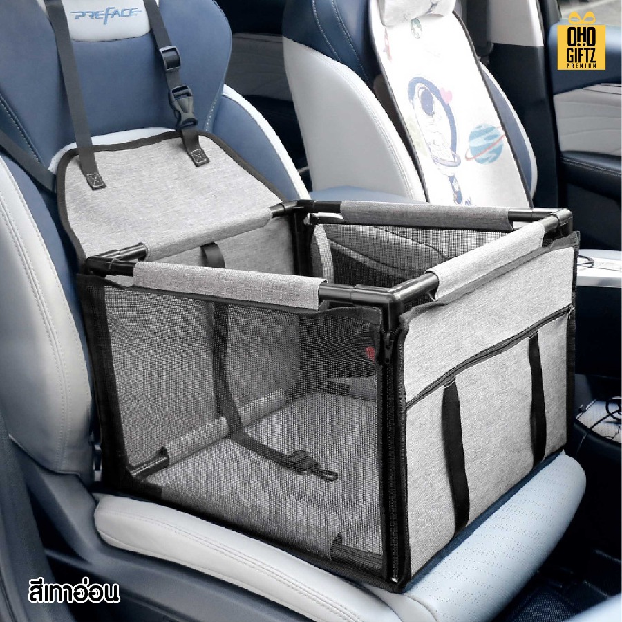 กระเป๋าคอกสุนัขในรถยนต์ สกรีนโลโก้ ทำเป็นของพรีเมี่ยม