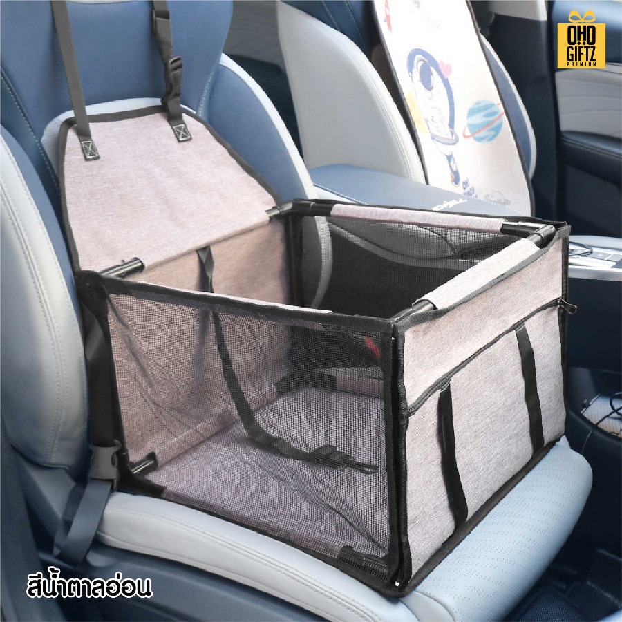 กระเป๋าคอกสุนัขในรถยนต์ สกรีนโลโก้ ทำเป็นของพรีเมี่ยม