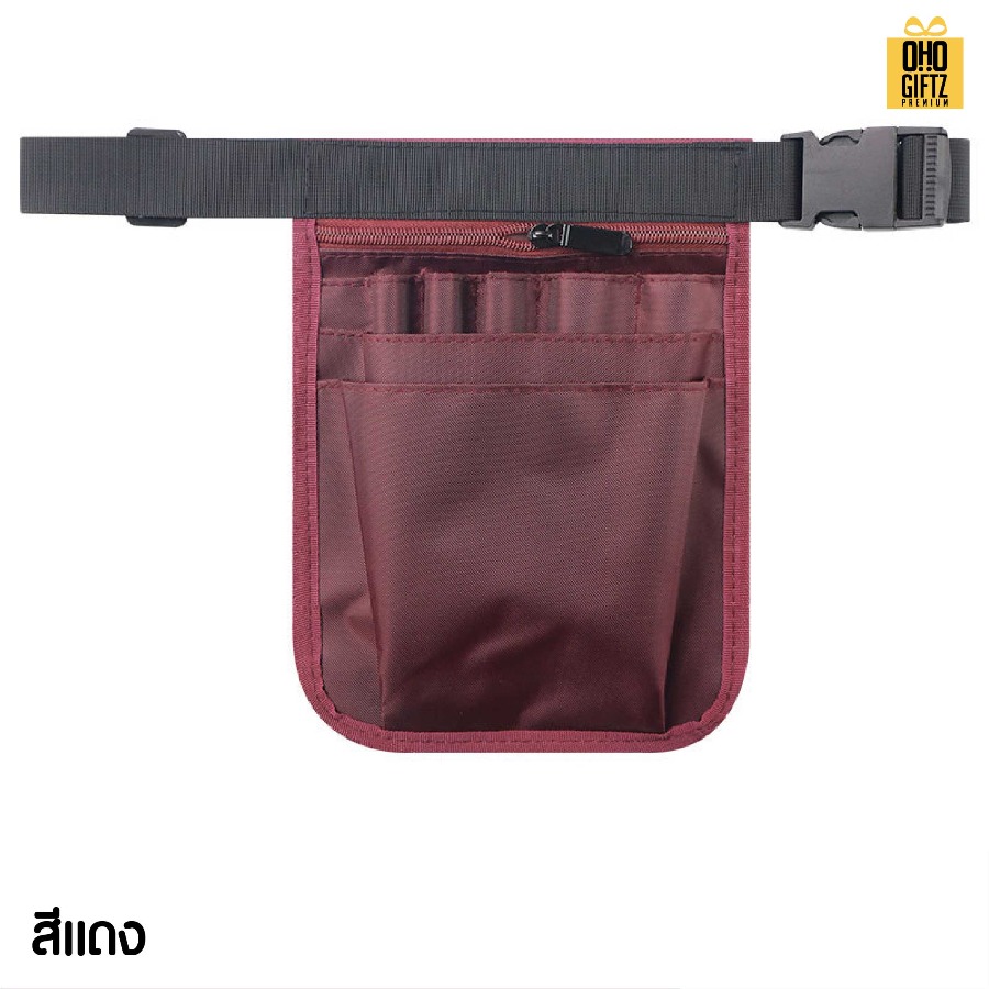 กระเป๋าคาดเอวใส่อุปกรณ์ สกรีนโลโก้ ทำเป็นของพรีเมี่ยมได้