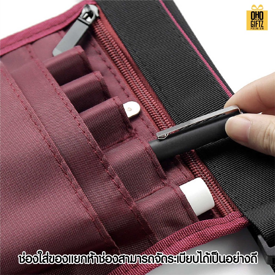 กระเป๋าคาดเอวใส่อุปกรณ์ สกรีนโลโก้ ทำเป็นของพรีเมี่ยมได้