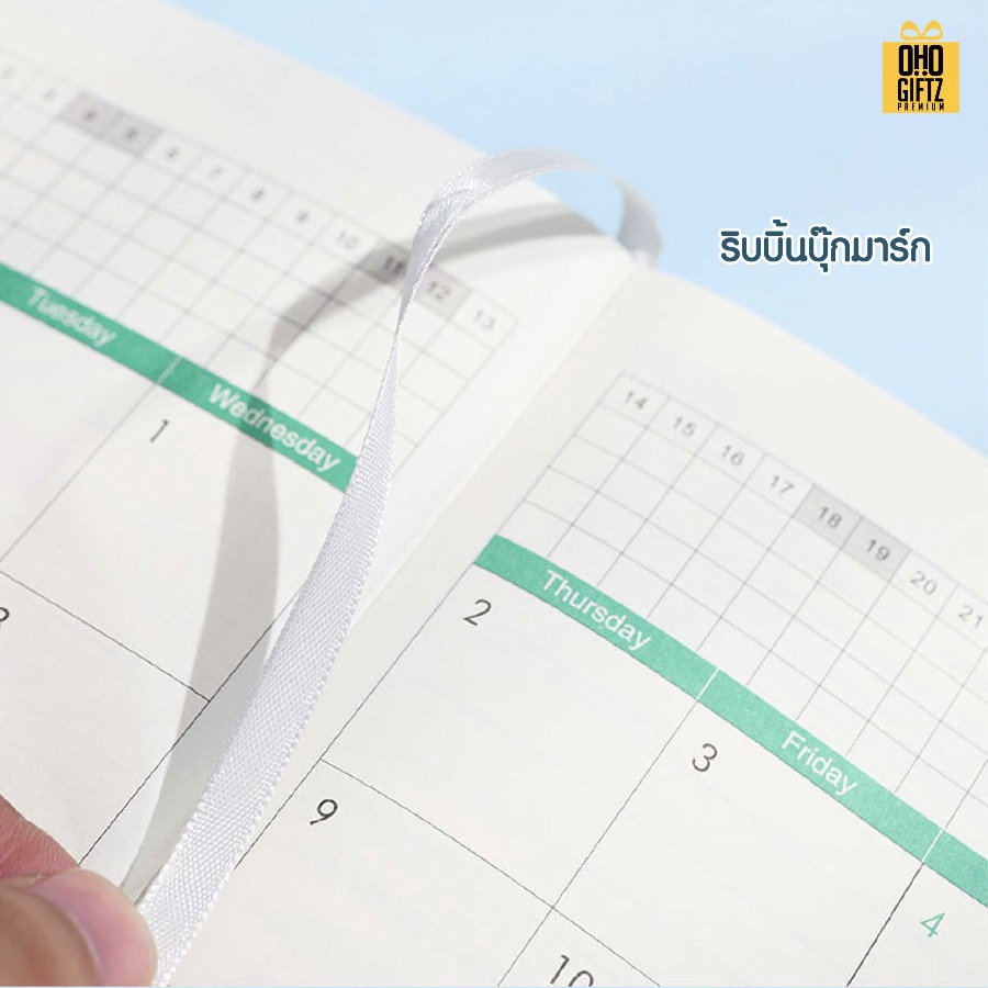 สมุดโน๊ตแพลนเนอร์ประจำปี 2026 สกรีนโลโก้ ทำเป็นของพรีเมี่ยม ของชำร่วย