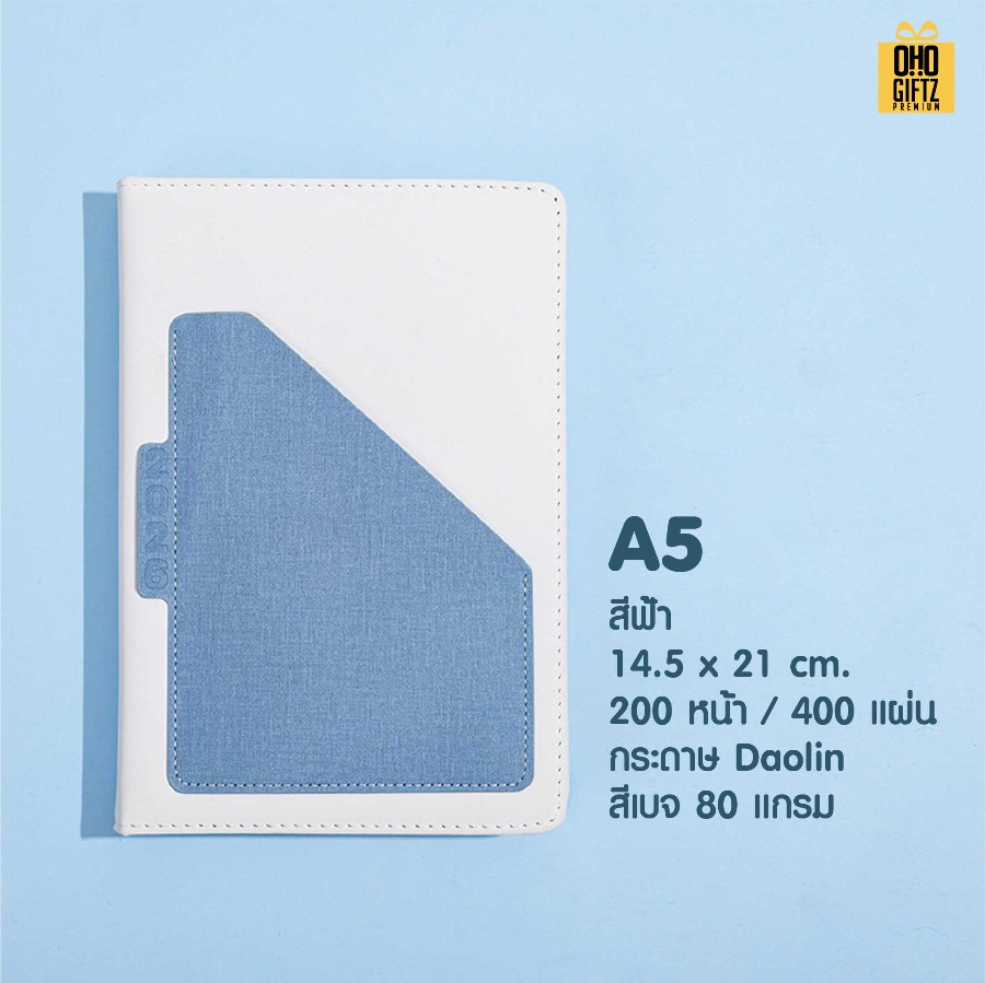 สมุดโน๊ตแพลนเนอร์ประจำปี 2026 สกรีนโลโก้ ทำเป็นของพรีเมี่ยม ของชำร่วย