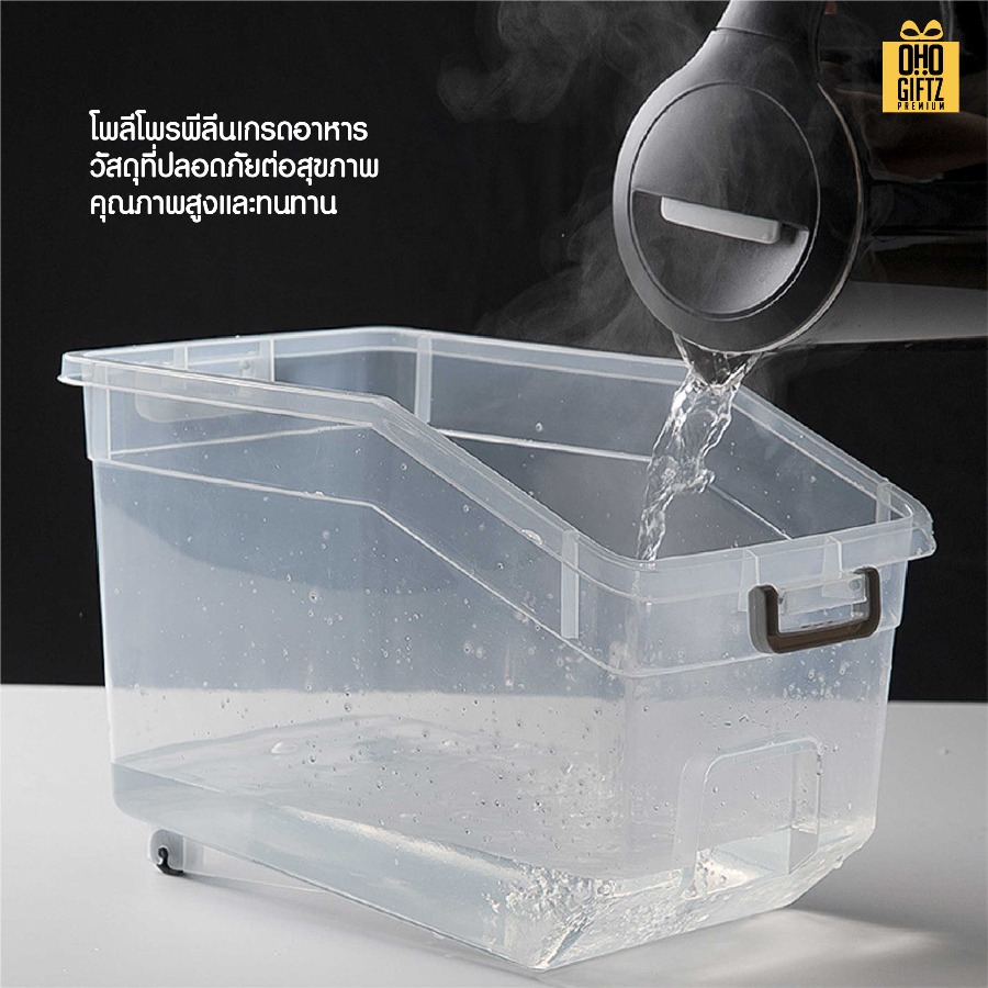 ถังใส่ข้าวสาร สกรีนโลโก้ ทำเป็นของพรีเมี่ยมได้