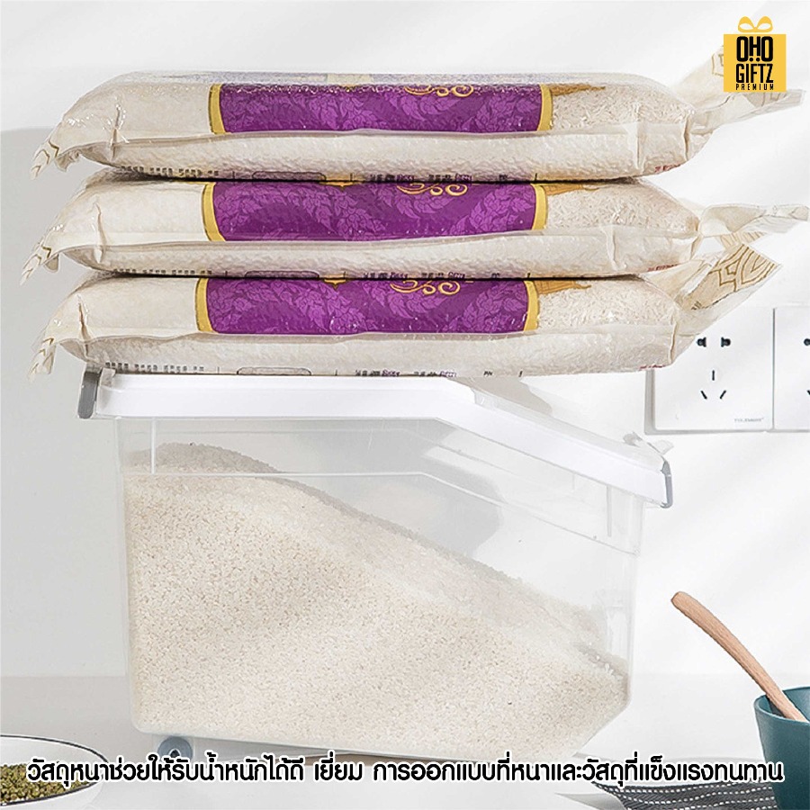 ถังใส่ข้าวสาร สกรีนโลโก้ ทำเป็นของพรีเมี่ยมได้