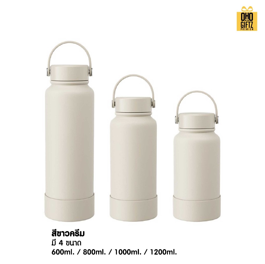 ขวดสแตนเลส 304 พร้อมยางรอง สกรีนโลโก้ ทำเป็นของพรีเมี่ยมได้