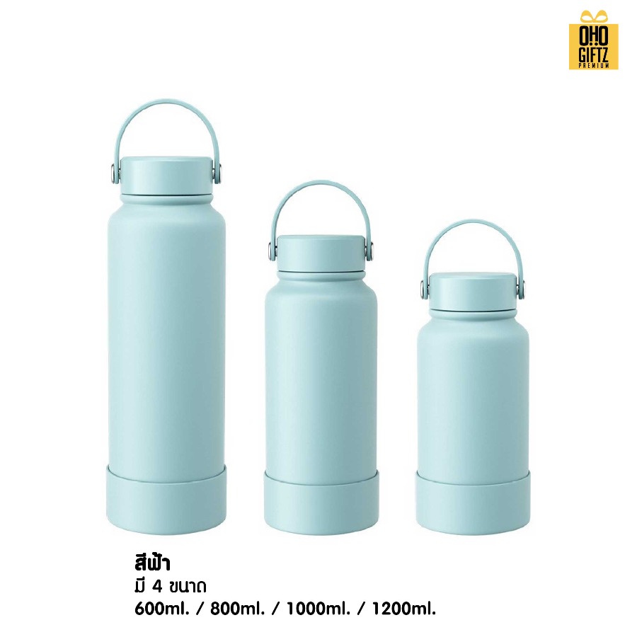 ขวดสแตนเลส 304 พร้อมยางรอง สกรีนโลโก้ ทำเป็นของพรีเมี่ยมได้