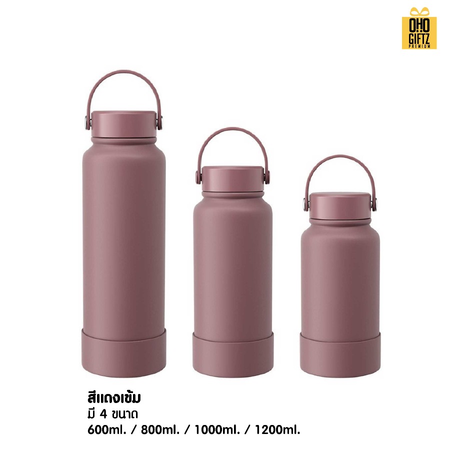 ขวดสแตนเลส 304 พร้อมยางรอง สกรีนโลโก้ ทำเป็นของพรีเมี่ยมได้