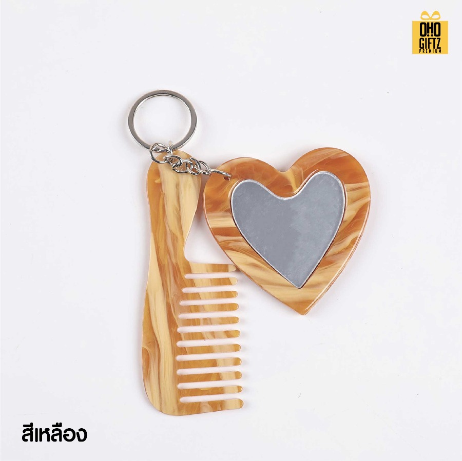 พวงกุญแจหวีกระจกลายกระวินเทจ สกรีนโลโก้ ทำเป็นของพรีเมี่ยม ของชำร่วยได้