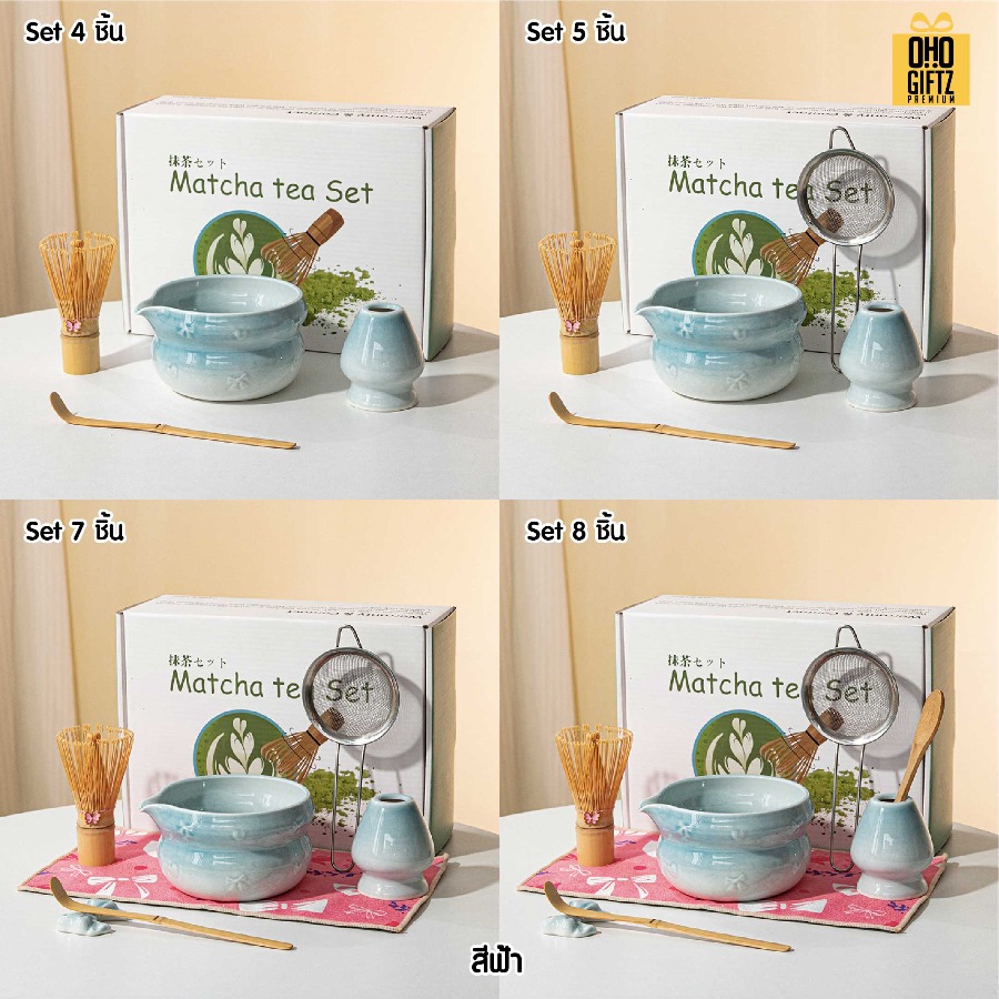 ชุดเซ็ทชงมัจฉะ สกรีนโลโก้ ทำเป็นของพรีเมี่ยม ของชำร่วย