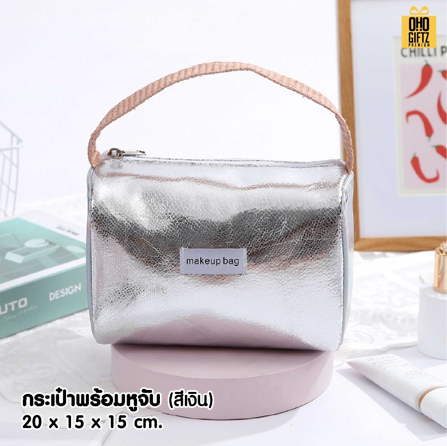 กระเป๋าเครื่องสำอางหนัง PU สกรีนโลโก้ ทำเป็นของพรีเมี่ยมได้