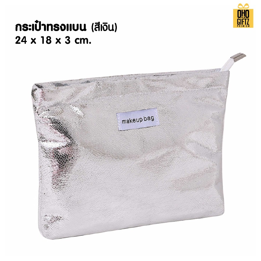 กระเป๋าเครื่องสำอางหนัง PU สกรีนโลโก้ ทำเป็นของพรีเมี่ยมได้