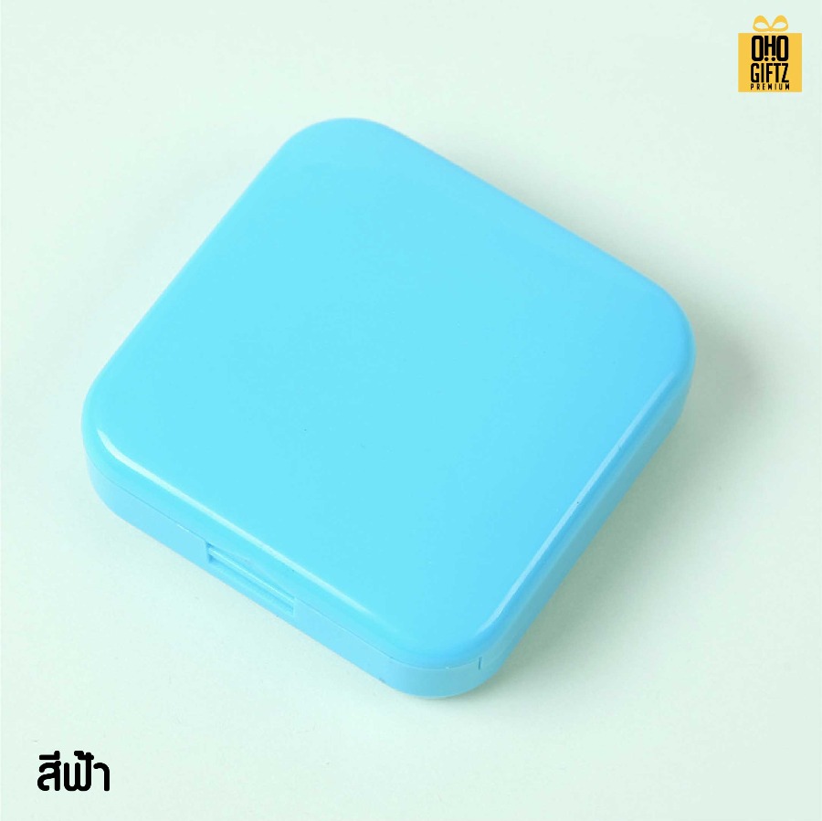 กล่องใส่ยาสี่เหลี่ยมพกพา สกรีนชื่อ สกรีนโลโก้ ทำเป็นของพรีเมี่ยมได้ 