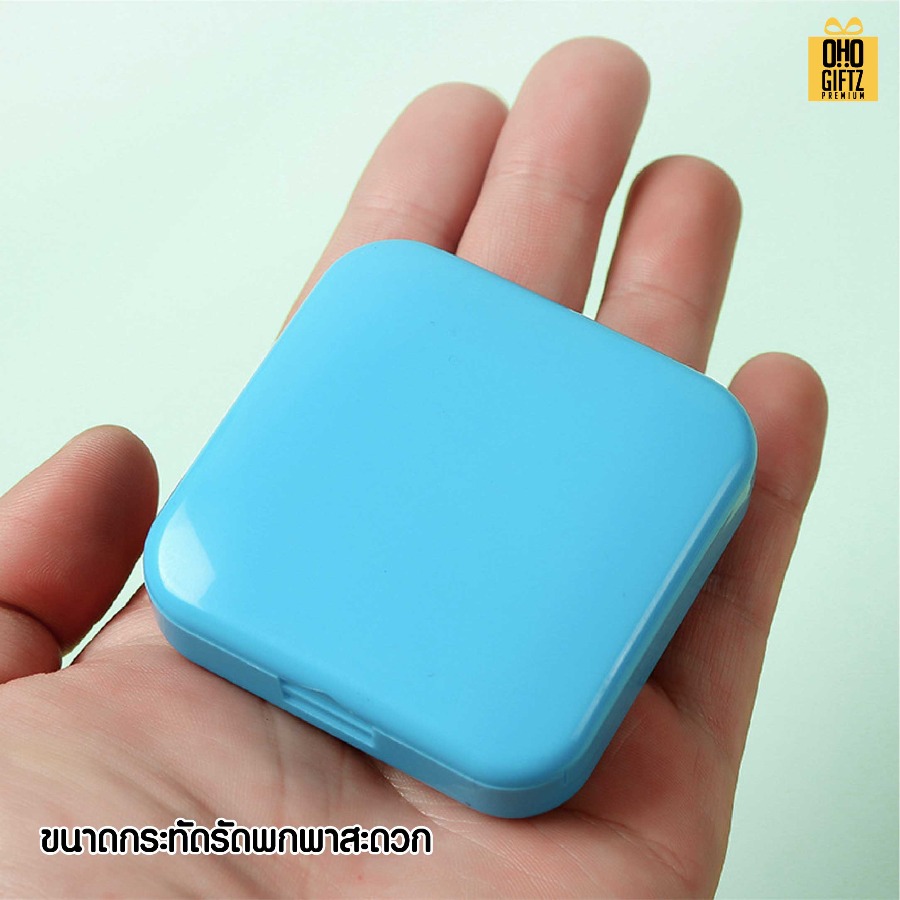 กล่องใส่ยาสี่เหลี่ยมพกพา สกรีนชื่อ สกรีนโลโก้ ทำเป็นของพรีเมี่ยมได้ 