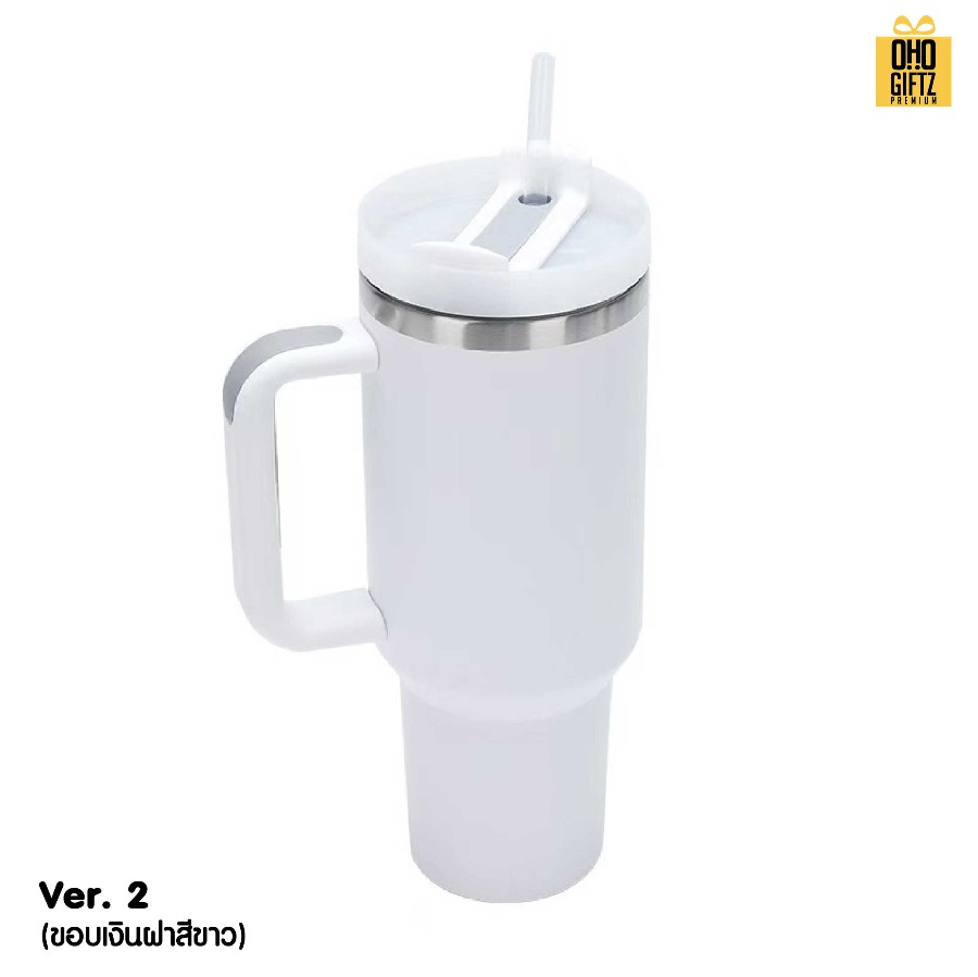 แก้วสแตนเลส 40oz มีหูจับ สกรีนไม่จำกัดสี สกรีนโลโก้ ทำเป็นของพรีเมี่ยมได้