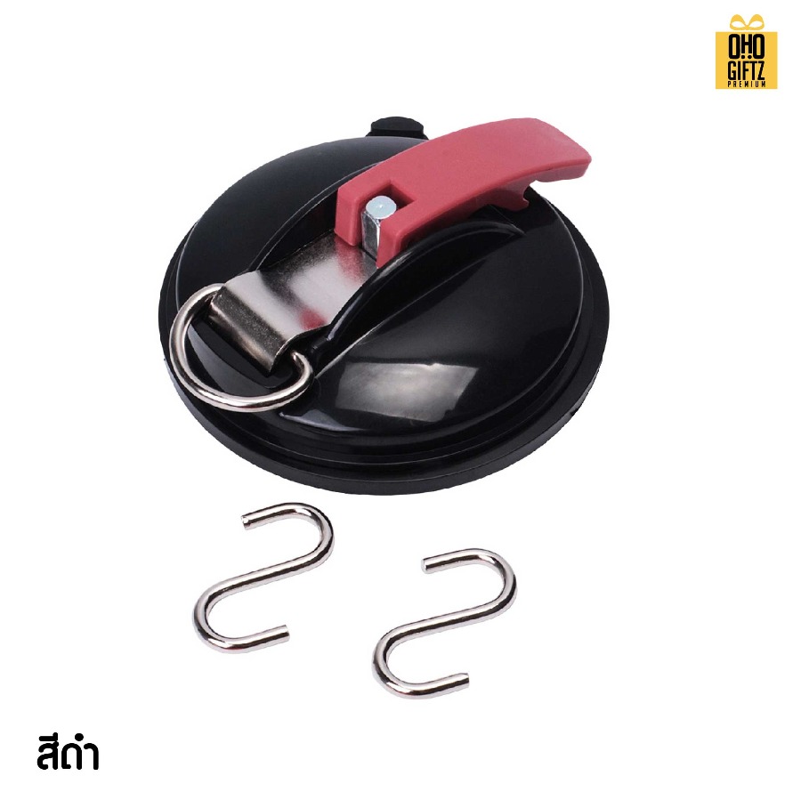 ตัวดูดสูญญากาศกระโปรงรถ สำหรับตั้งเต้นท์ สกรีนโลโก้ ทำของพรีเมี่ยมได้