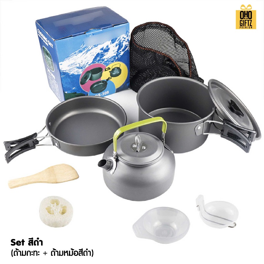 ชุดอุปกรณ์เครื่องครัวแคมป์ปิ้ง สกรีนโลโก้ ทำเป็นของพรีเมี่ยมได้