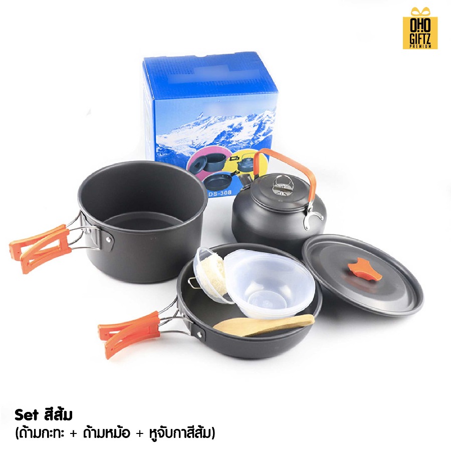 ชุดอุปกรณ์เครื่องครัวแคมป์ปิ้ง สกรีนโลโก้ ทำเป็นของพรีเมี่ยมได้