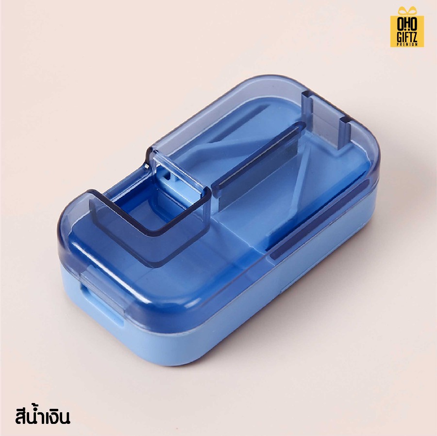 ที่ตัดเม็ดยา 3in1 สกรีนชื่อ สกรีนโลโก้ ทำเป็นของพรีเมี่ยมได้ 