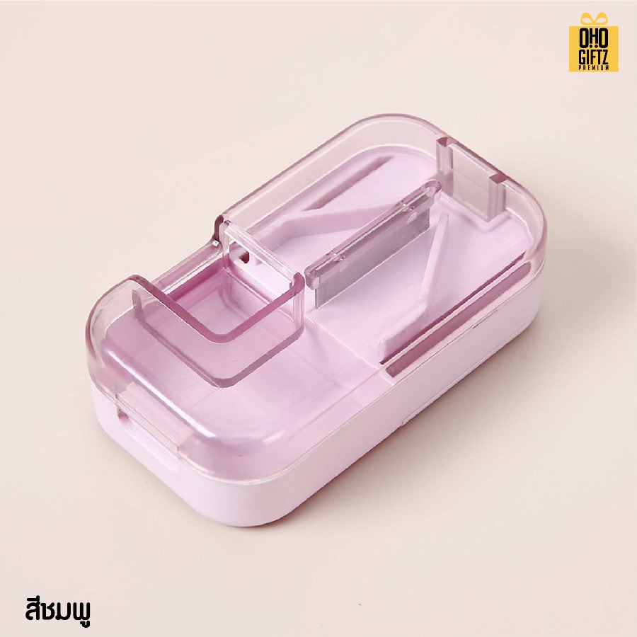 ที่ตัดเม็ดยา 3in1 สกรีนชื่อ สกรีนโลโก้ ทำเป็นของพรีเมี่ยมได้ 