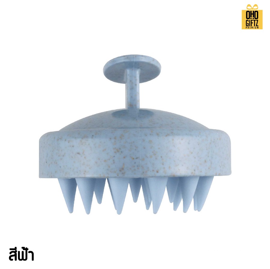 หวีนวดแปรงซิลิโคนฟางข้าวสาลี สกรีนโลโก้ ทำเป็นของพรีเมี่ยมได้