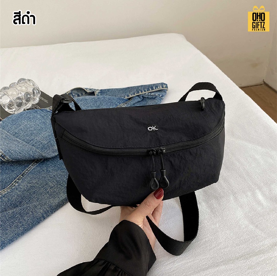 กระเป๋าสะพายทรงเกี๊ยว สกรีนโลโก้ ทำเป็นของพรีเมี่ยมได้