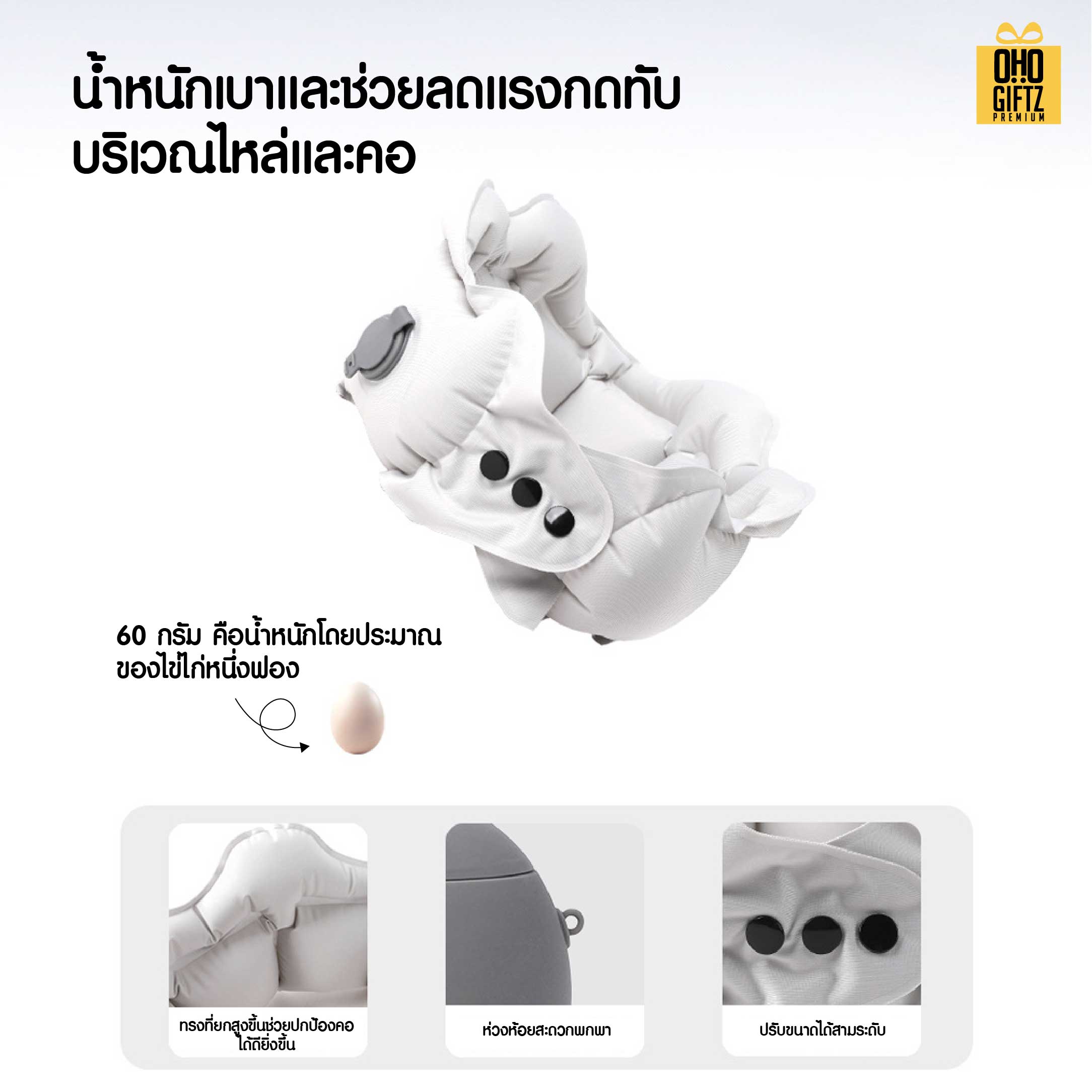 หมอนรองคอเป่าลมแบบพกพา สกรีนชื่อ สกรีนโลโก้ ทำเป็นของพรีเมี่ยมได้ 