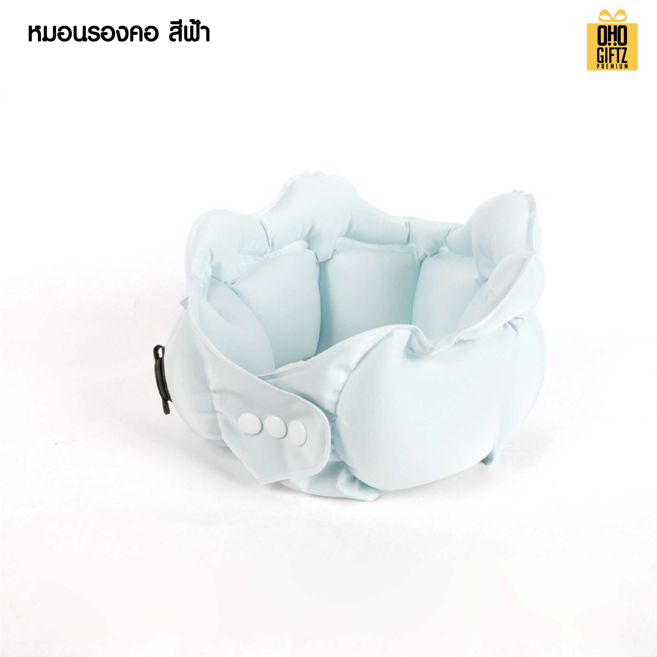 หมอนรองคอเป่าลมแบบพกพา สกรีนชื่อ สกรีนโลโก้ ทำเป็นของพรีเมี่ยมได้ 