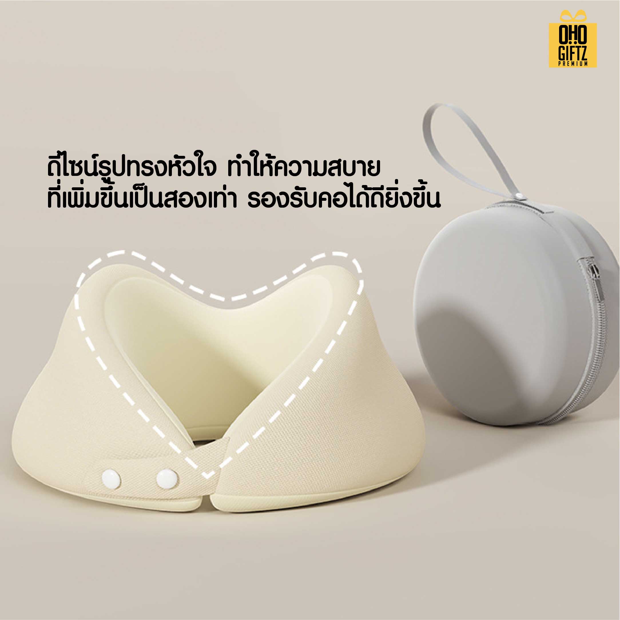 หมอนรองคอ Memory Foam พร้อมกล่อง สกรีนชื่อ สกรีนโลโก้ ทำเป็นของพรีเมี่ยมได้ 