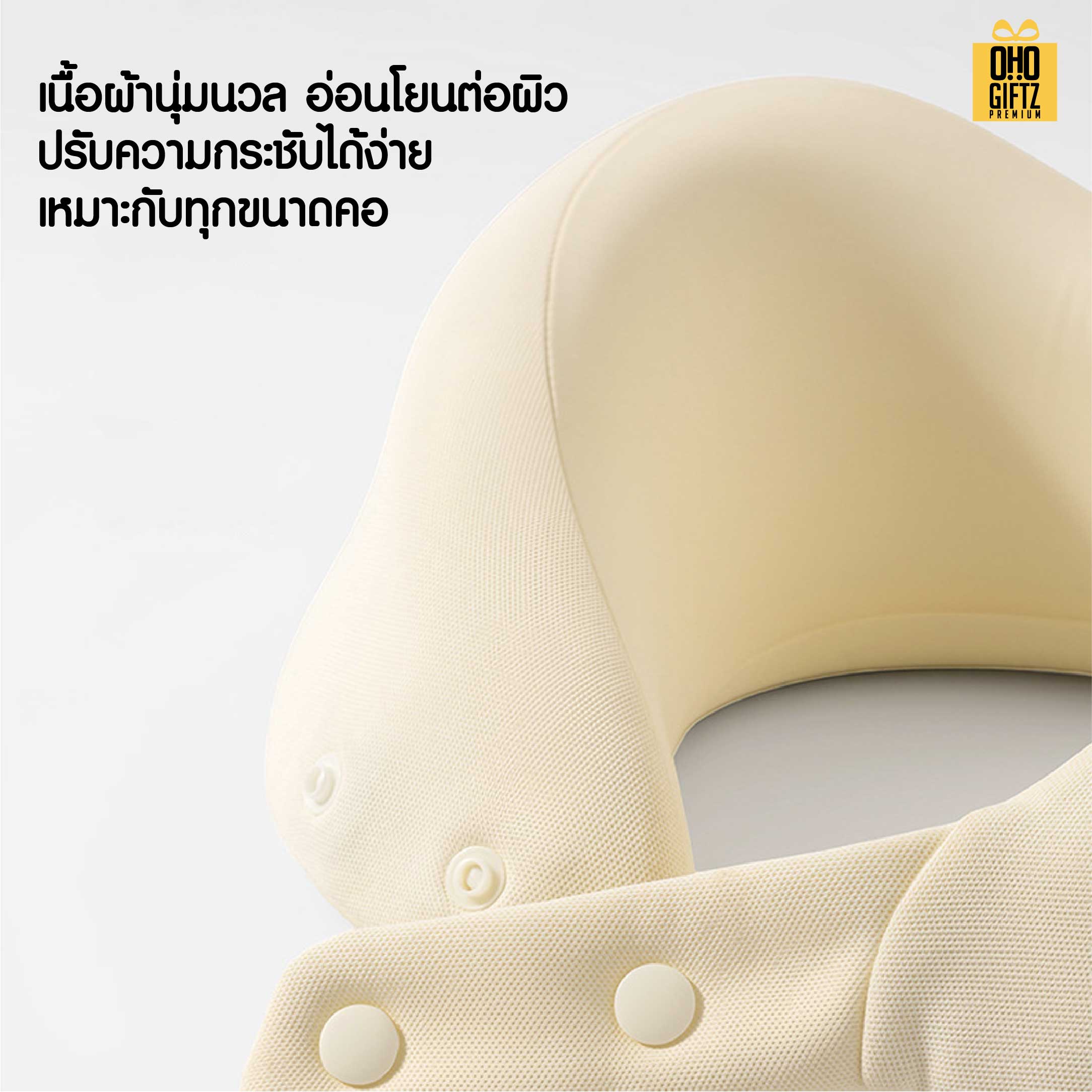 หมอนรองคอ Memory Foam พร้อมกล่อง สกรีนชื่อ สกรีนโลโก้ ทำเป็นของพรีเมี่ยมได้ 