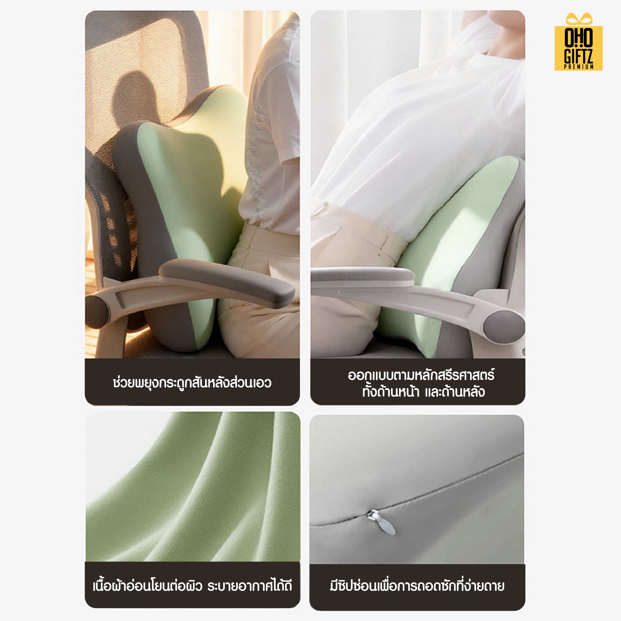 หมอนพิงหลัง Memory Foam สกรีนโลโก้ ทำเป็นของพรีเมี่ยมได้ 