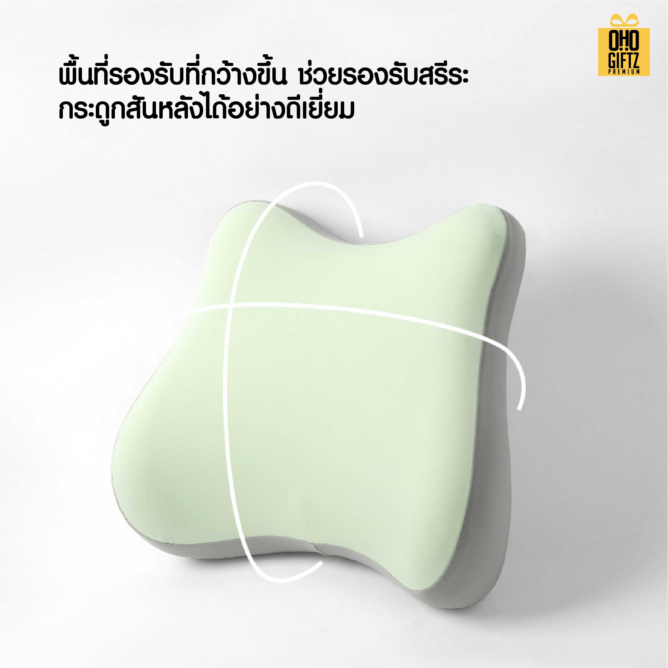 หมอนพิงหลัง Memory Foam สกรีนโลโก้ ทำเป็นของพรีเมี่ยมได้ 
