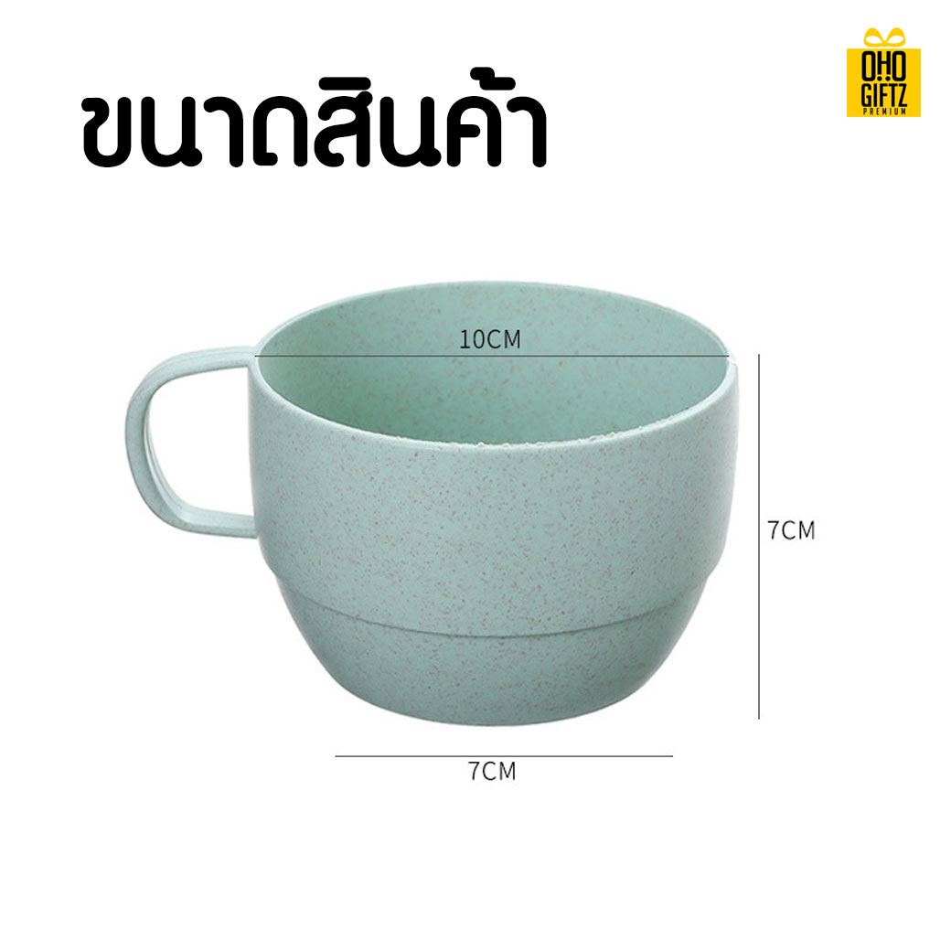 แก้วกาแฟ สกรีนชื่อ สกรีนโลโก้  ทำเป็นของพรีเมี่ยมได้