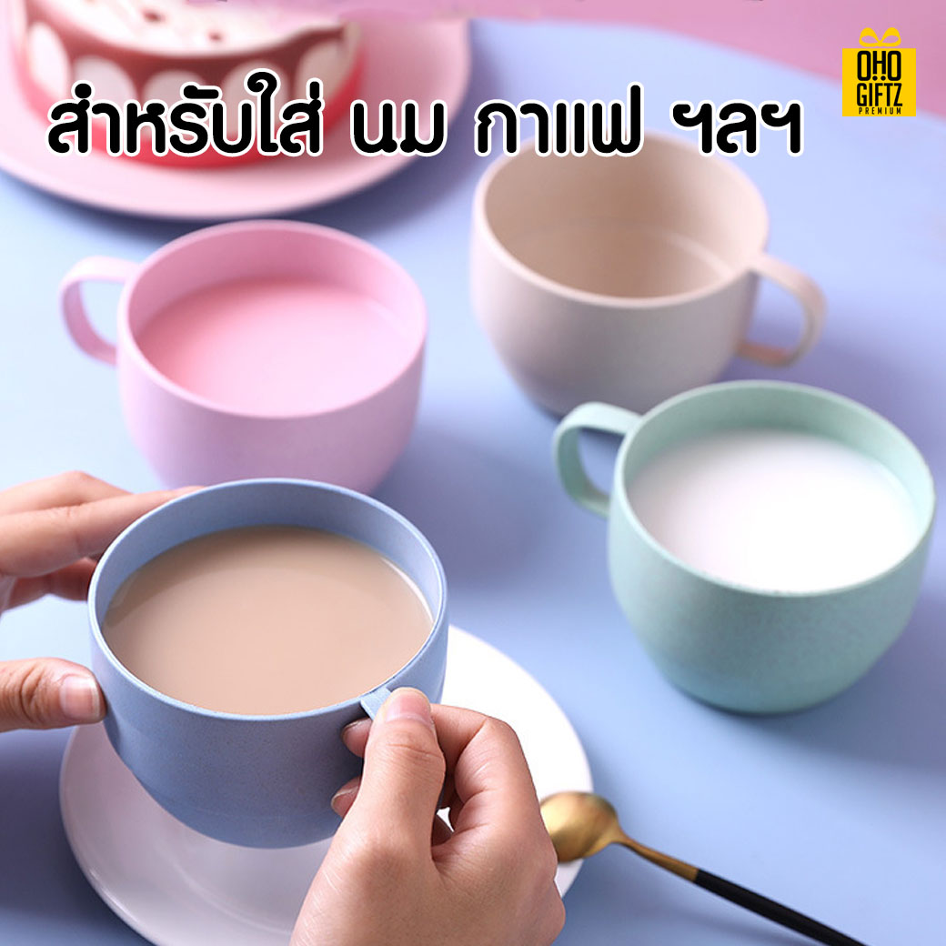 แก้วกาแฟ สกรีนชื่อ สกรีนโลโก้  ทำเป็นของพรีเมี่ยมได้