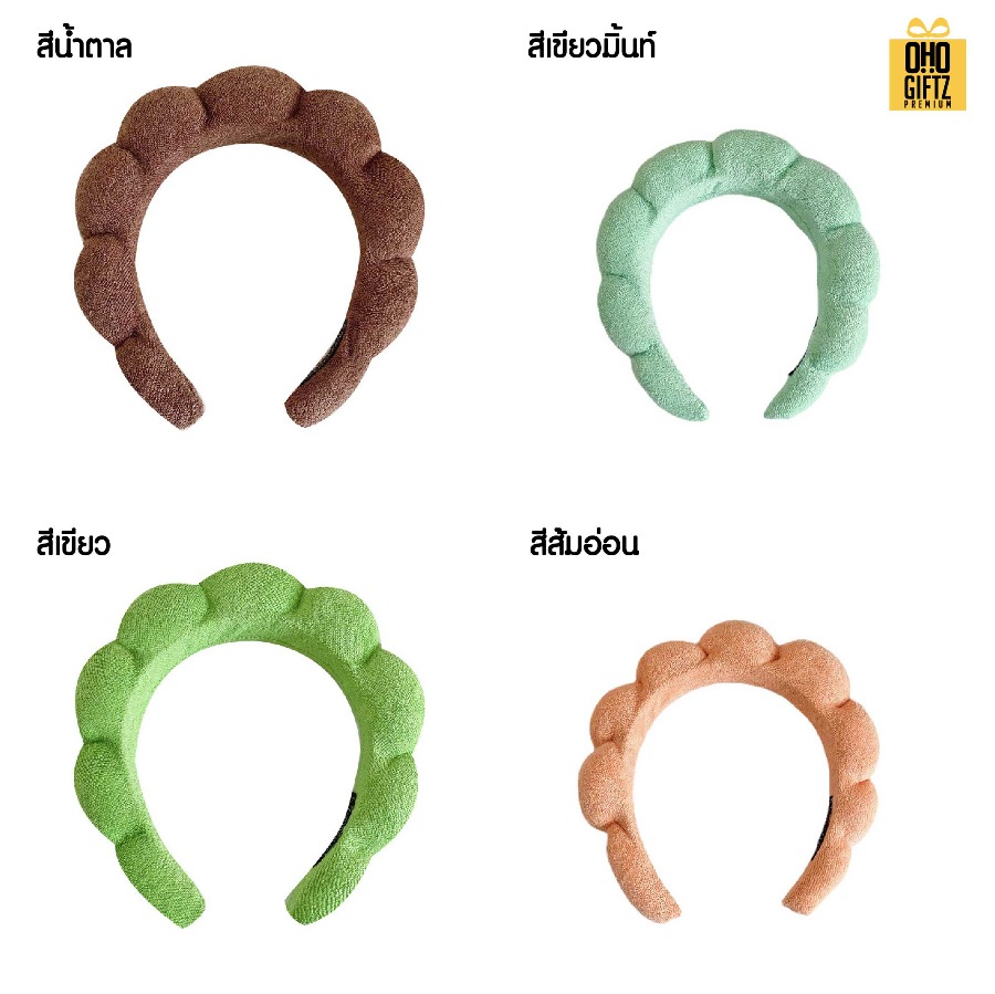 ที่คาดผมล้างหน้า สกรีนชื่อ สกรีนโลโก้ ทำเป็นของพรีเมี่ยมได้