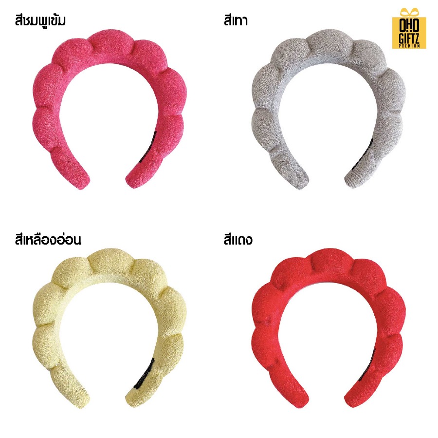 ที่คาดผมล้างหน้า สกรีนชื่อ สกรีนโลโก้ ทำเป็นของพรีเมี่ยมได้