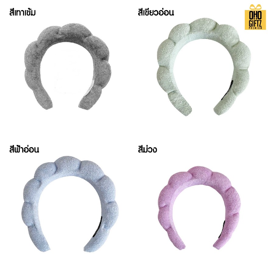 ที่คาดผมล้างหน้า สกรีนชื่อ สกรีนโลโก้ ทำเป็นของพรีเมี่ยมได้