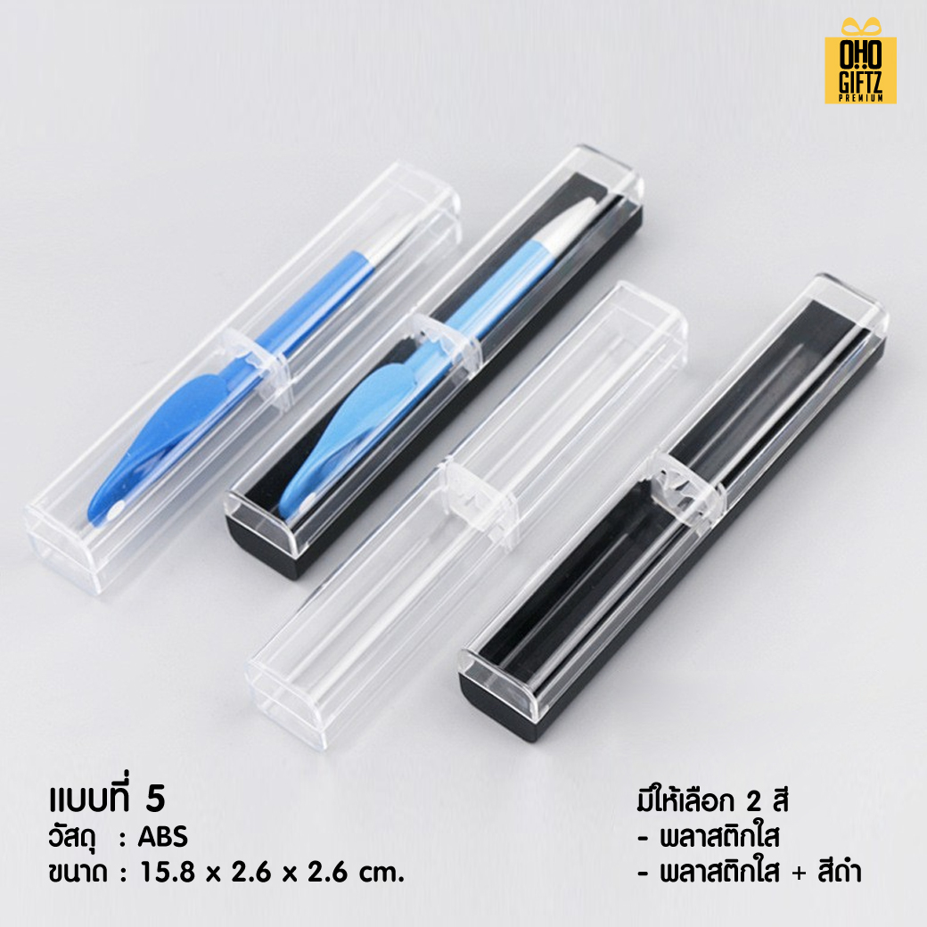 กล่องกระดาษใส่ปากกาเท่ๆ สกรีนชื่อ สกรีนโลโก้ทำเป็นของพรีเมี่ยมได้