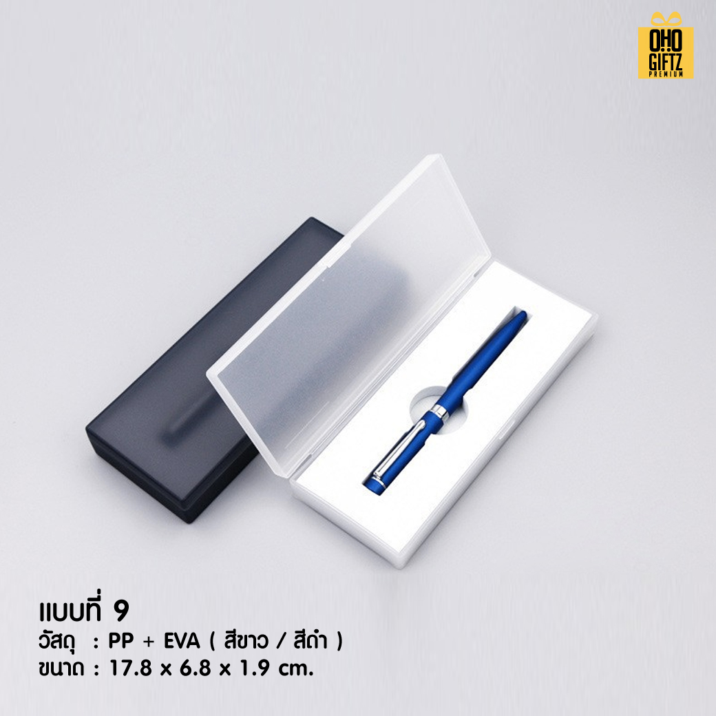 กล่องกระดาษใส่ปากกาเท่ๆ สกรีนชื่อ สกรีนโลโก้ทำเป็นของพรีเมี่ยมได้