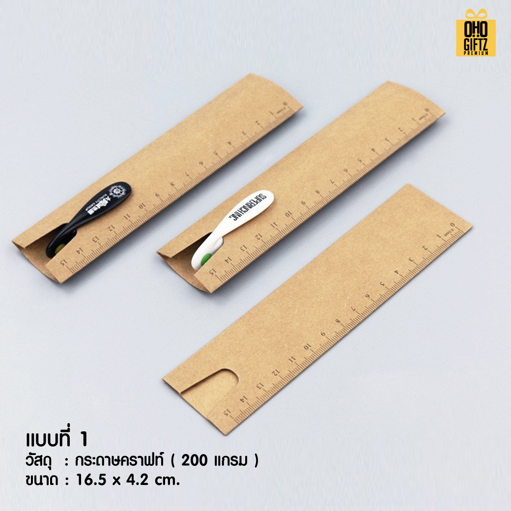 กล่องกระดาษใส่ปากกาเท่ๆ สกรีนชื่อ สกรีนโลโก้ทำเป็นของพรีเมี่ยมได้