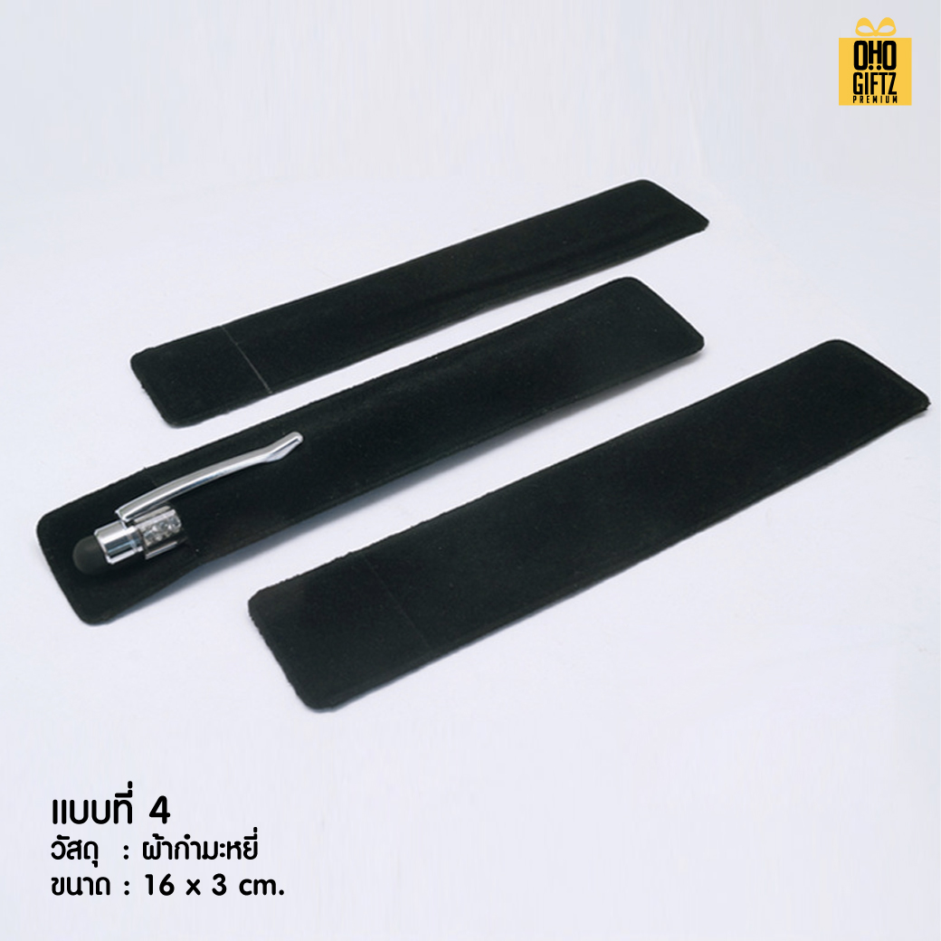 กล่องกระดาษใส่ปากกาเท่ๆ สกรีนชื่อ สกรีนโลโก้ทำเป็นของพรีเมี่ยมได้