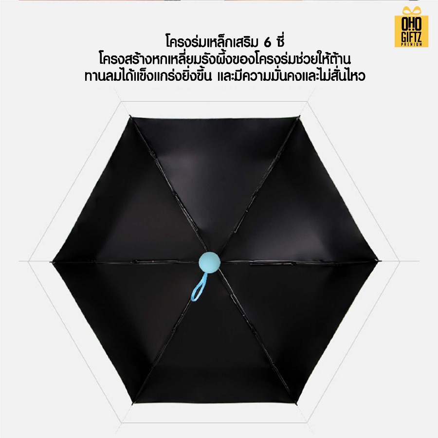 ร่มพับด้ามจับทรงกลม สกรีนโลโก้ ทำเป็นสินค้าพรีเมี่ยม ของชำร่วย ของที่ระลึก